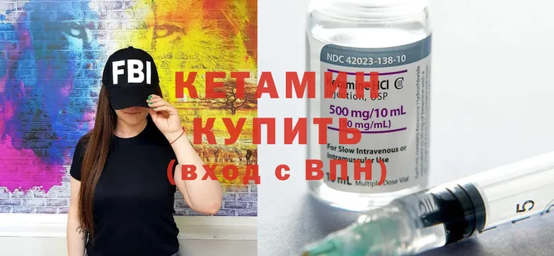 Кетамин ketamine  Новосиль 