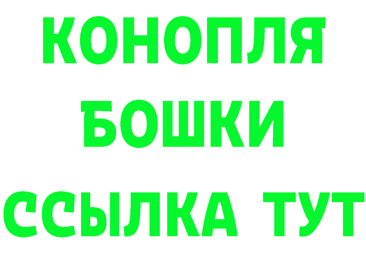 ГЕРОИН гречка зеркало это мега Новосиль